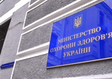 Протипоказання до COVID-вакцинації: МОЗ затвердило форму довідки