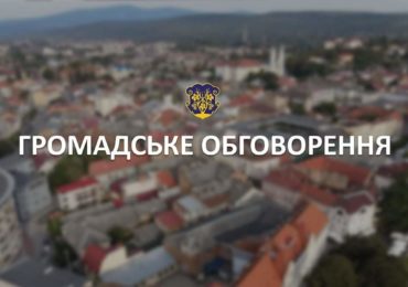 В Ужгороді почали обговорювати, де встановити пам’ятник Філіпу Другету