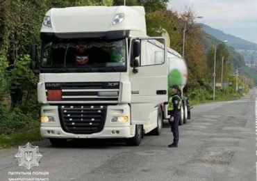 Цього тижня патрульні посилено стежать за водіями, які перевозять небезпечні вантажі