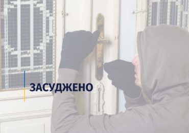 У Тячеві за розбійний напад на помешкання пенсіонерки та грабіж засуджено трьох осіб