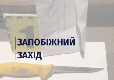 Вбивство чоловіка на Мукачівщині: підозрювану взято під варту без застави