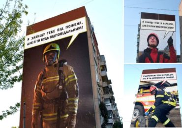 Рятувальники пропонують створити в Ужгороді 5 муралів на багатоповерхівках, які нагадають людям про безпеку (ФОТО)