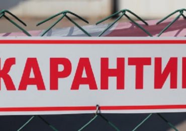 Київ та 17 областей перебувають у "червоній" зоні карантину