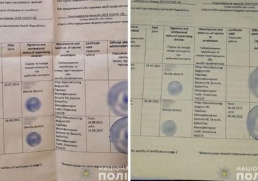 Закарпатські поліцейські скерували до суду справи щодо фальсифікації ковід-документів працівницями Мукачівської міської ради