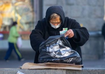 «єПідтримка»: українці старші 60 років зможуть витратити тисячу на соціальні потреби