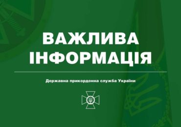 В'їзд до Польщі: вакцинованим українцям додали одну вимогу