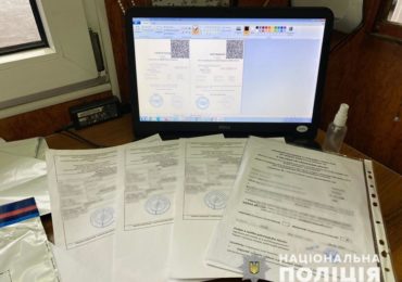 Упродовж двох тижнів на Закарпатті відкрили 25 проваджень через підроблені COVID-документи