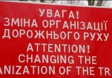 В Ужгороді на площі Шандора Петефі змінили схему руху