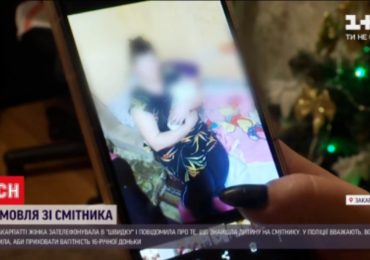 22-річному закарпатцю від якого завагітніла 16-річна дівчина загрожує до 5 років (ВІДЕО)