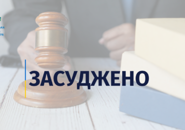 Раніше судимий житель Міжгір’я знову може провести за ґратами 4 роки