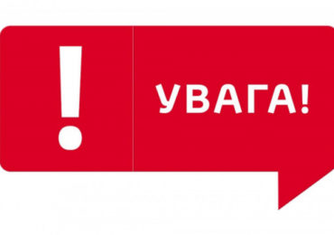 Укравтодор закликає негайно розпочати демонтаж дорожніх знаків