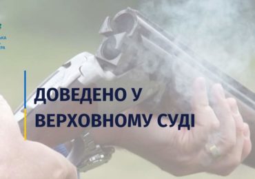 Вбивство вчителя на Закарпатті: прокуратура домоглася повернення провадження на розгляд апеляційного суду