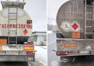 На Закарпатті зупинили водія, який перевозив небезпечний вантаж без дозвільних документів