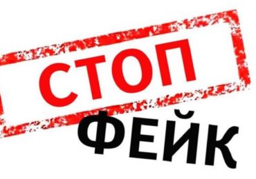 Інформація про те, що о 22.00 на Закарпатті вимкнуть світло – фейк