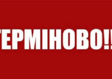 В Ужгороді дитині прийшла пропозиція ставити мітки за 600 гривень