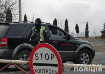 Поліцейські разом із добровольцями посилено охороняють правопорядок у регіонах