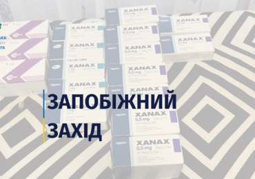 На Закарпатті трьом підозрюваним у розповсюдженні особливо небезпечних психотропів обрано запобіжні заходи