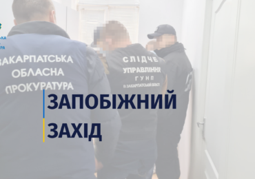 Ужгородській лікарці і працівниці салону краси, яких підозрюють у фальсифікації COVID-сертифікатів, обрано запобіжні заходи