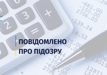 Шахрайство із відшкодуванням ПДВ на 856 тисяч гривень: підозрюють підприємця з Мукачева