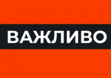 Російські окупанти обстріляли білоруський населений пункт з території України