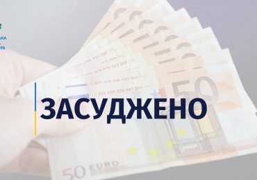 На Тячівщині чоловік хотів незаконно перетнути кордон, натомість поповнить держбюджет на понад 60 тисяч гривень