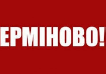 Порядок дій під час повітряної тривоги