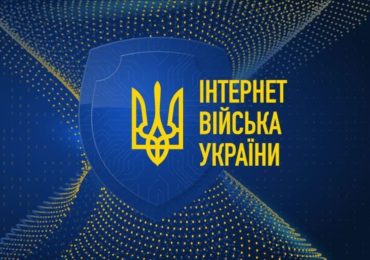 Закарпатці можуть долучитися до інтернет-боротьби з російськими окупантами