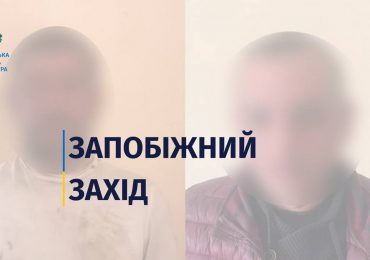 Тримання під вартою із заставою – двом ужгородцям обрали запобіжний захід за підозрою у скоєнні грабежу