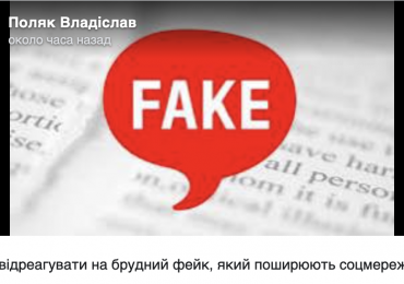 Закарпатський нардеп відреагував на інформацію ЗМІ про інцидент на кордоні