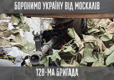 Фото дня: "привіт" від Закарпатської 128-бригади