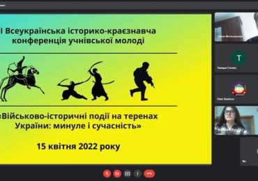 Юні закарпатські дослідники серед найкращих в Україні