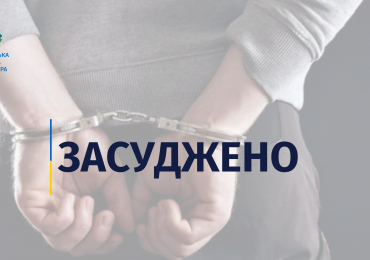 На Ужгородщині місцевого жителя засуджено до ув’язнення за численні крадіжки та незаконне зберігання боєприпасів і зброї