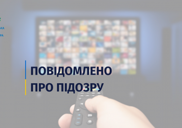 Незаконно ретранслювали всеукраїнські канали мешканцям Закарпаття – підозрюють чотирьох членів організованої групи