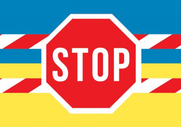 На одній з вулиць Ужгорода перекрито проїзд