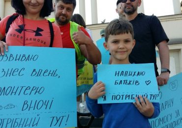 В Ужгороді провели акцію "Залишайся в Україні" (ВІДЕО)