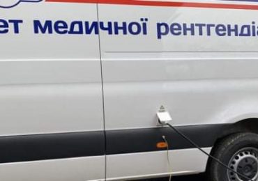 В Ужгороді працюватиме мобільний рентгенкабінет