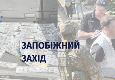 Харків’янину, що організував масштабну схему незаконної міграції призовників, обрано запобіжний захід