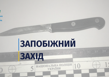 За умисне вбивство знайомої ужгородку взято під варту без застави