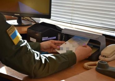 На Закарпатті дев'ятеро українців намагалися у незаконний спосіб перетнути кордон