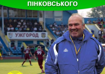 В Ужгороді відбудеться футбольний дитячий турнір