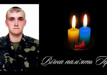 Сьогодні Рахівщина зустріла загиблого Героя