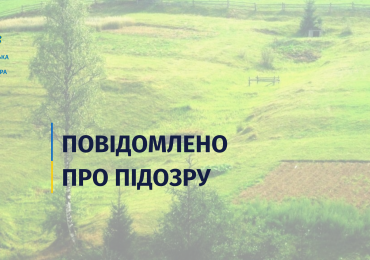 Незаконно заволоділа та розпоряджалась землею вартістю майже 1,7 млн грн – підозрюють мешканку Тячівщини