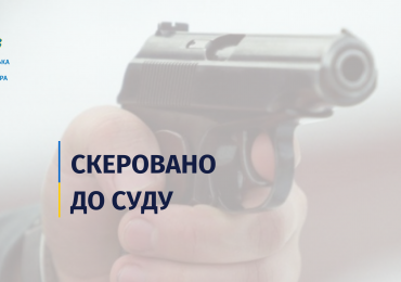 Замах на умисне вбивство та незаконне поводження зі зброєю – судитимуть жителя Мукачева
