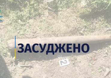 Більше 10 років ув’язнення – вирок суду мешканцеві Рахівщини за умисне вбивство знайомого