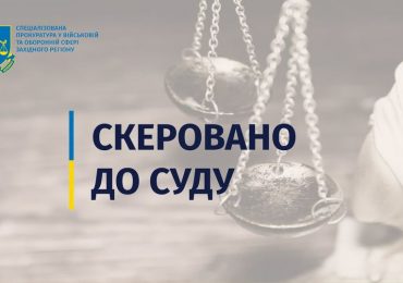 Підприємці на Закарпатті привласнили понад півмільйона гривень, виділених на облаштування території військового містечка