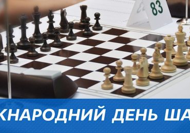 У неділю в Ужгороді відбудеться дитячий шаховий турнір