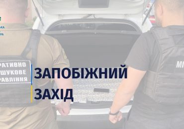 Переправлення військовозобов’язаних – обрано запобіжний захід двом мешканцям Ужгородщини