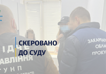 Фальсифікація документів і несанкціоноване втручання в роботу системи «eHealth» – на Закарпатті судитимуть двох осіб