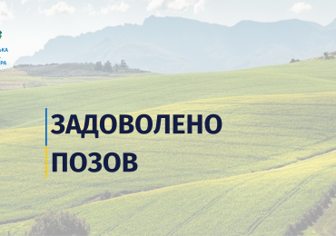 На Хустщині товариство має сплатити борг за оренду та повернути громаді землю вартістю 73 млн грн