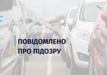 На Закарпатті п’ятеро митників отримали підозри за незаконні схеми оформлення автівок